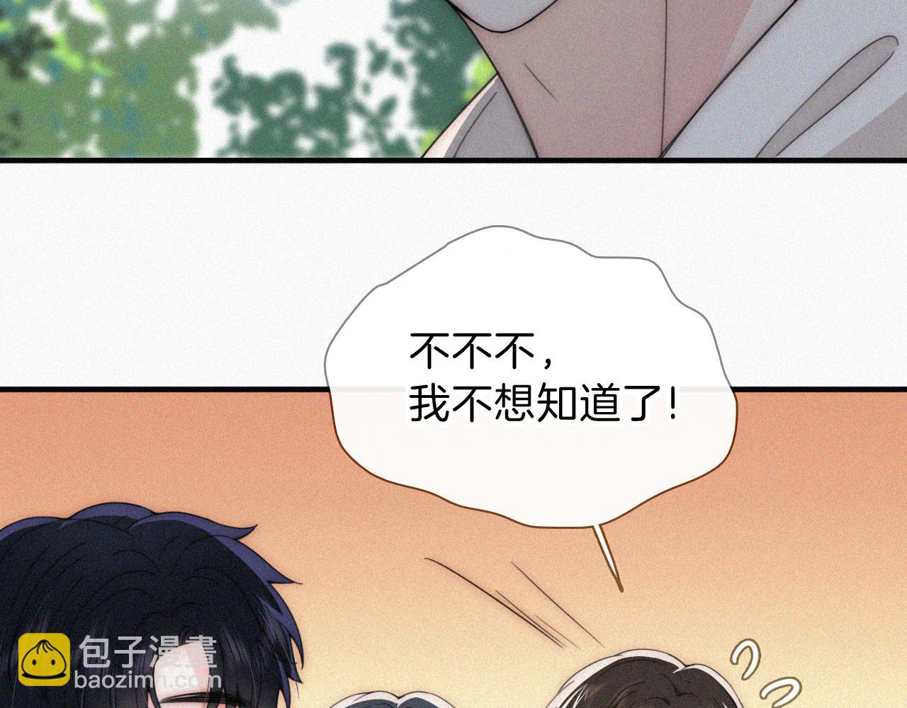 第45话 小红旗(1/3)-第48话