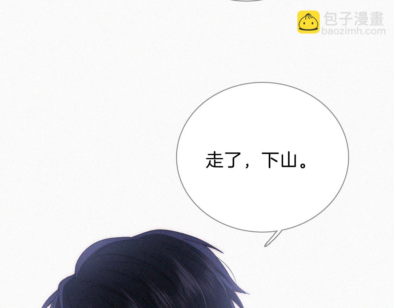 第45话 小红旗(1/3)-第48话