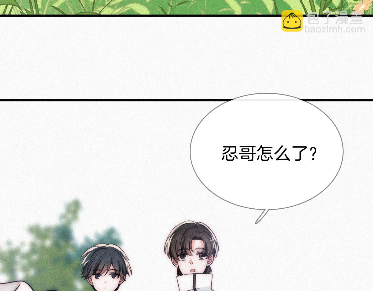 第45话 小红旗(1/3)-第48话