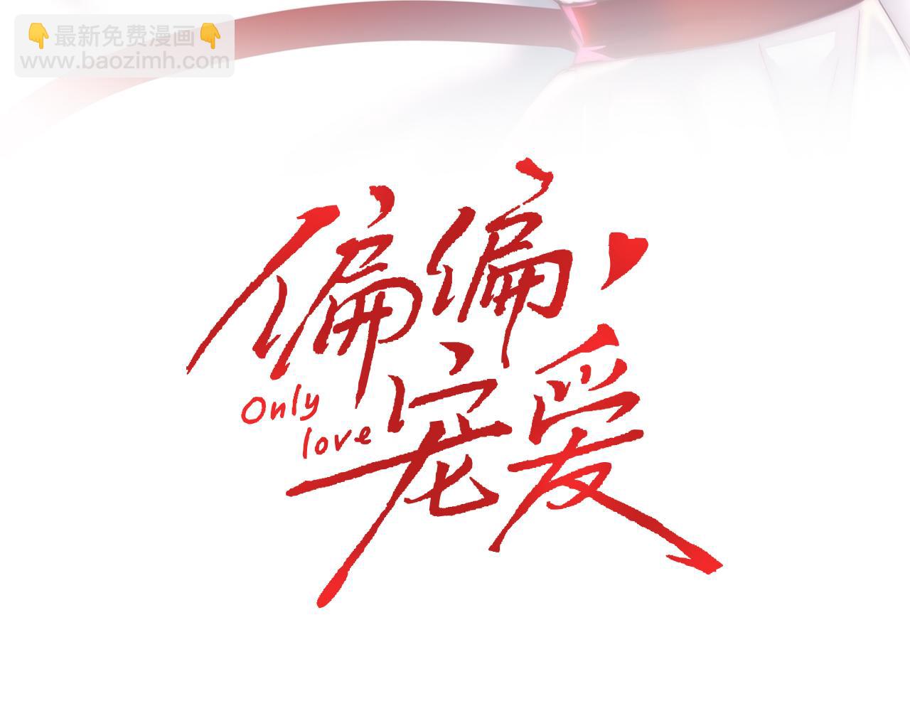 第45话 小红旗(1/3)-第48话