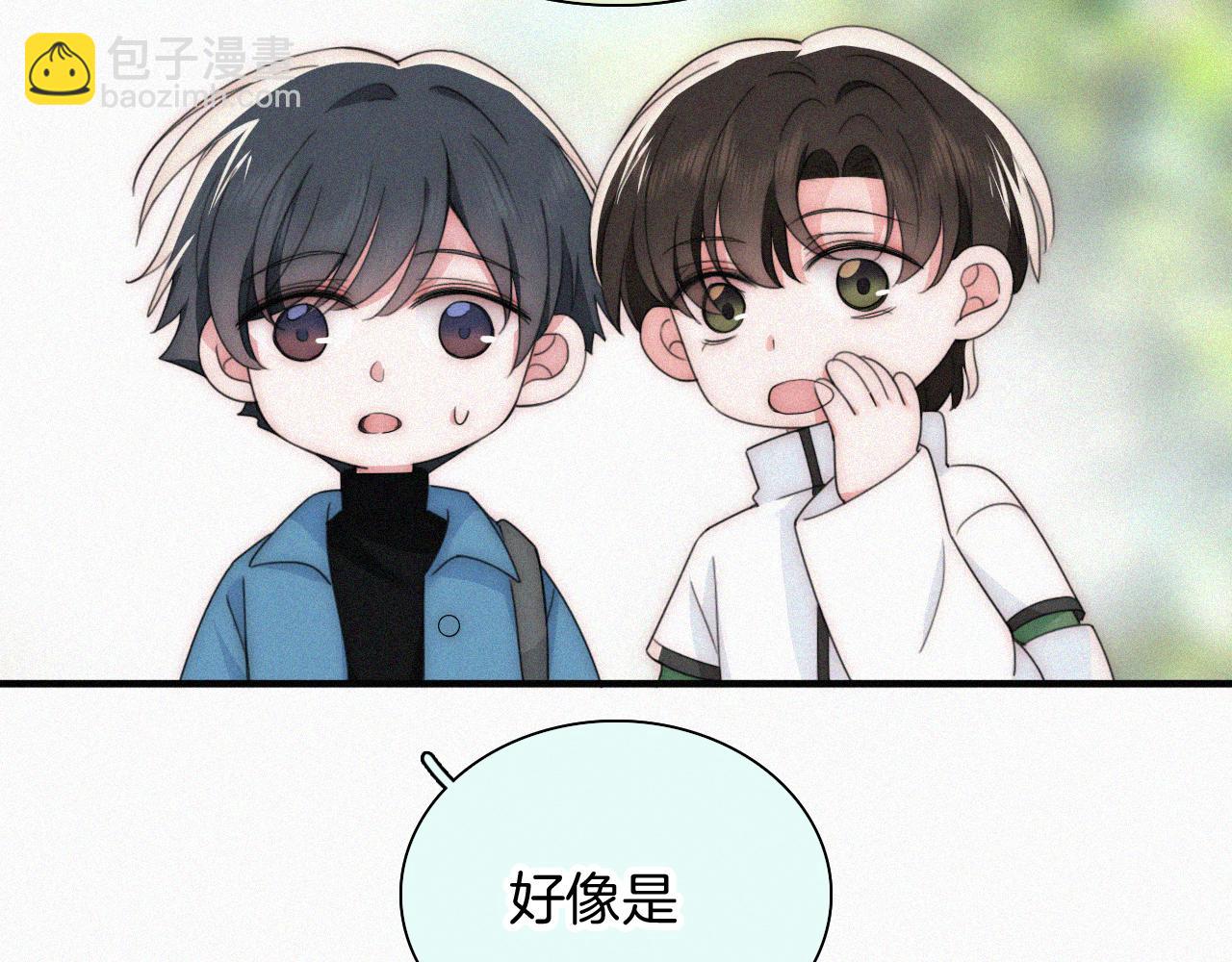 第45话 小红旗(1/3)-第48话