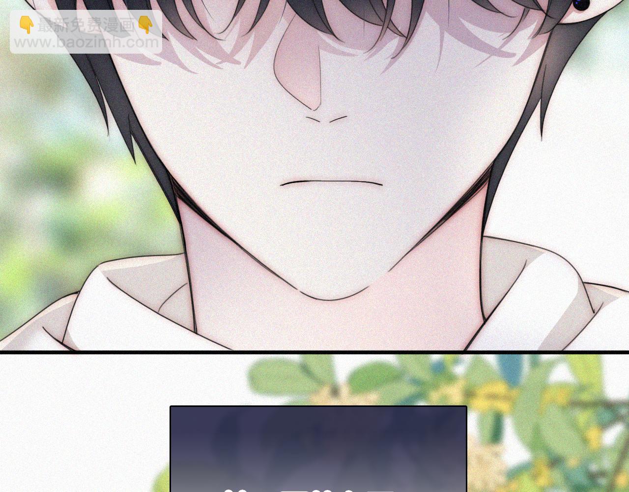 第45话 小红旗(1/3)-第48话