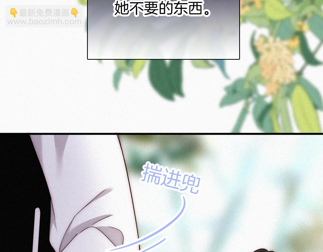 第45话 小红旗(1/3)-第48话