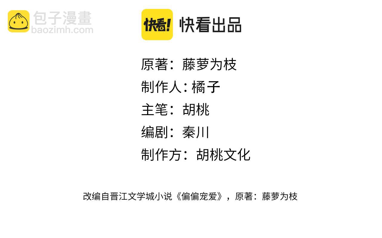 第45话 小红旗(1/3)-第48话