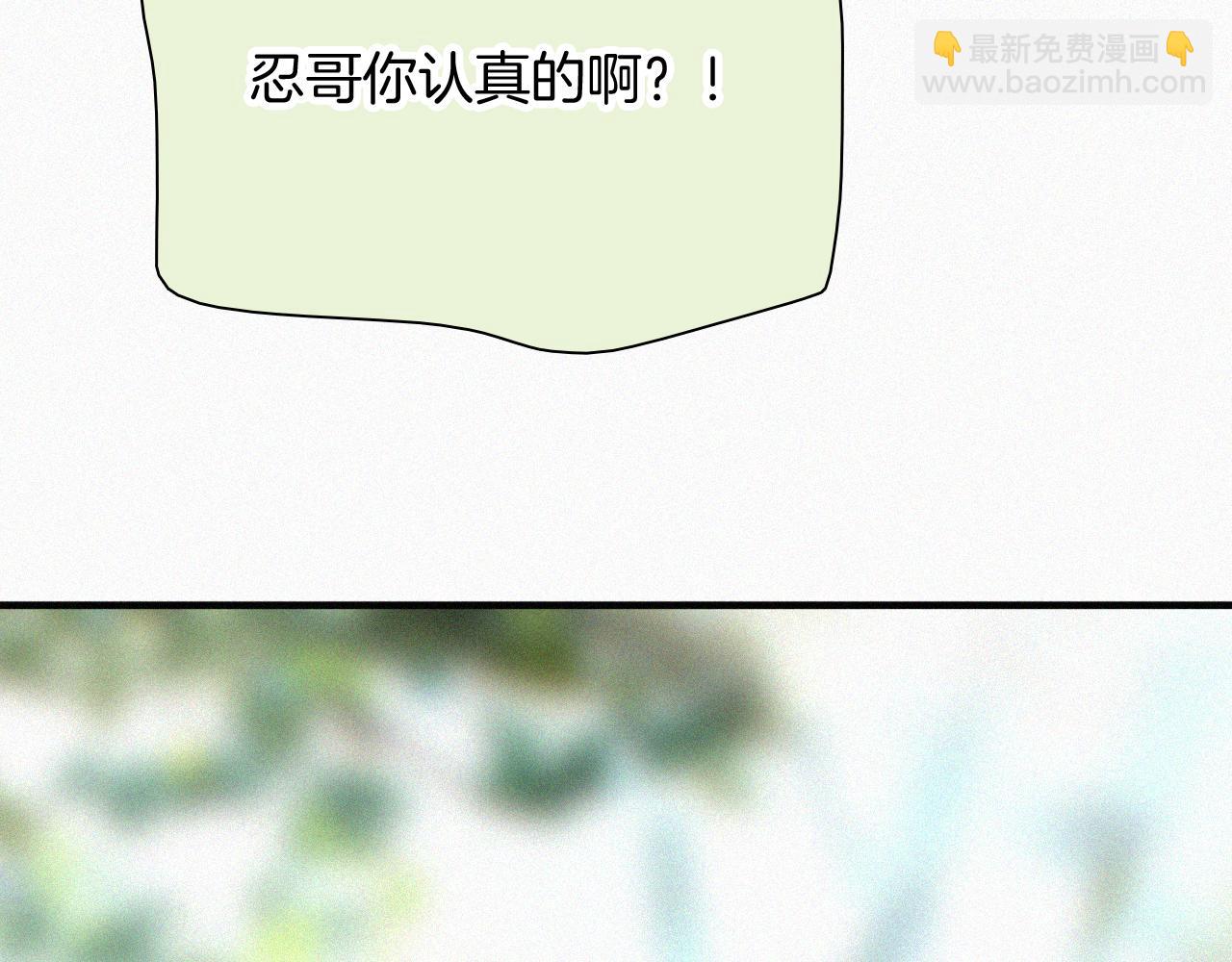 第45话 小红旗(1/3)-第48话