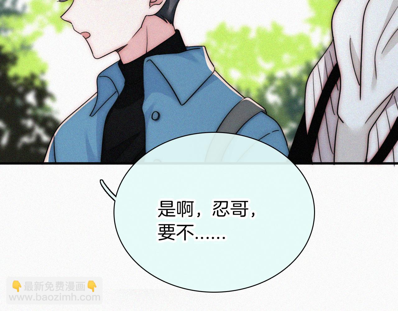 第45话 小红旗(1/3)-第48话