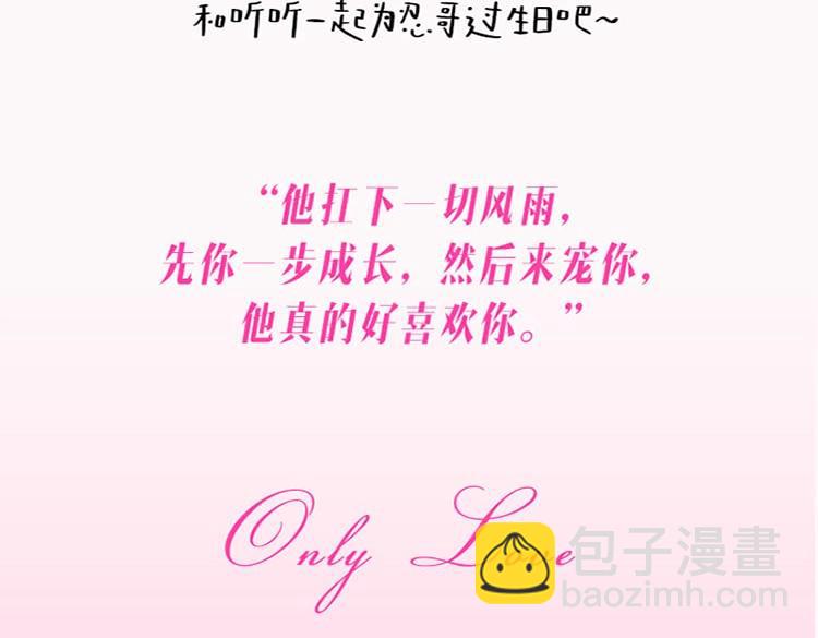 单行本来啦！-第56话