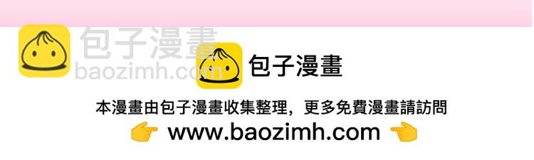 单行本来啦！-第56话