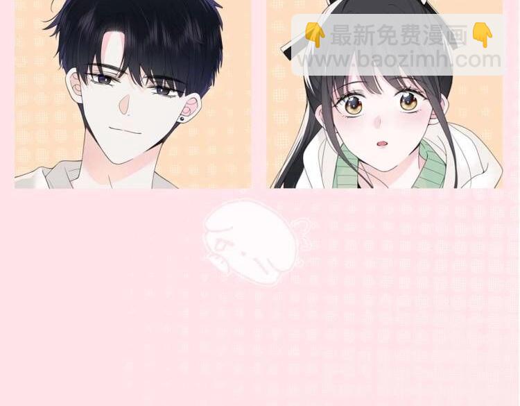 第2期 情头大放送！-第52话