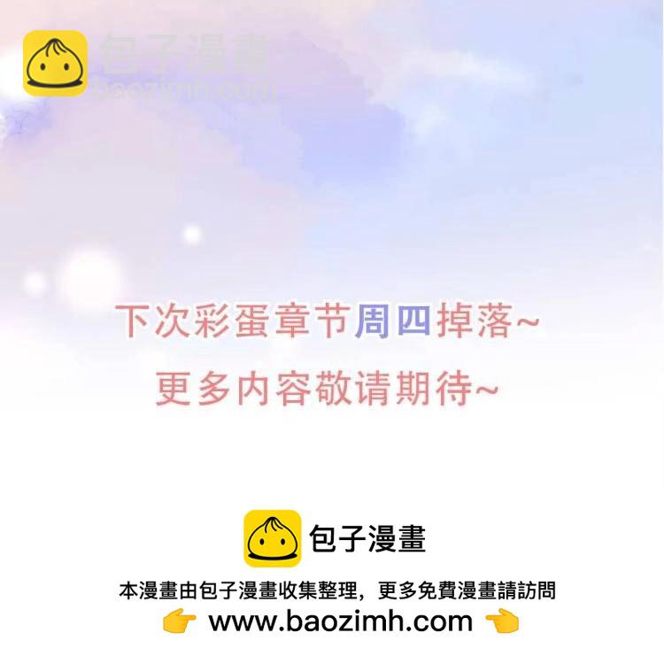 第2期 情头大放送！-第52话