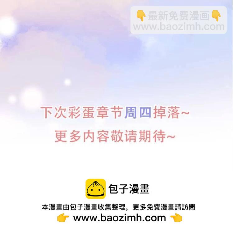 第3期 情头大放送！-第54话