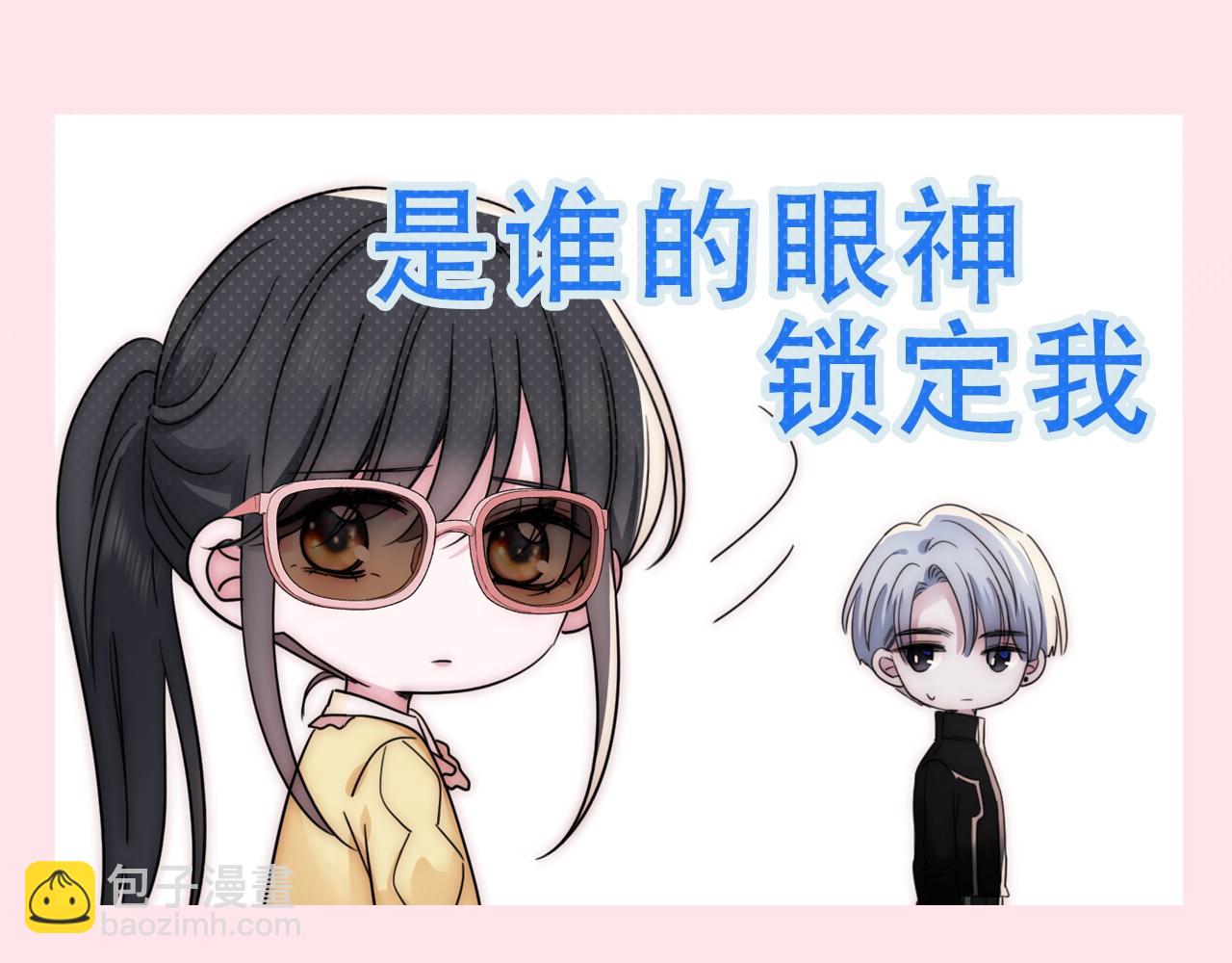 第6期 分享一波可爱-第58话