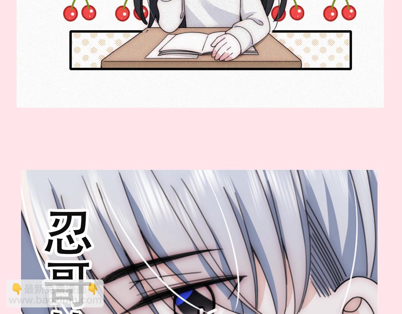 第6期 分享一波可爱-第58话