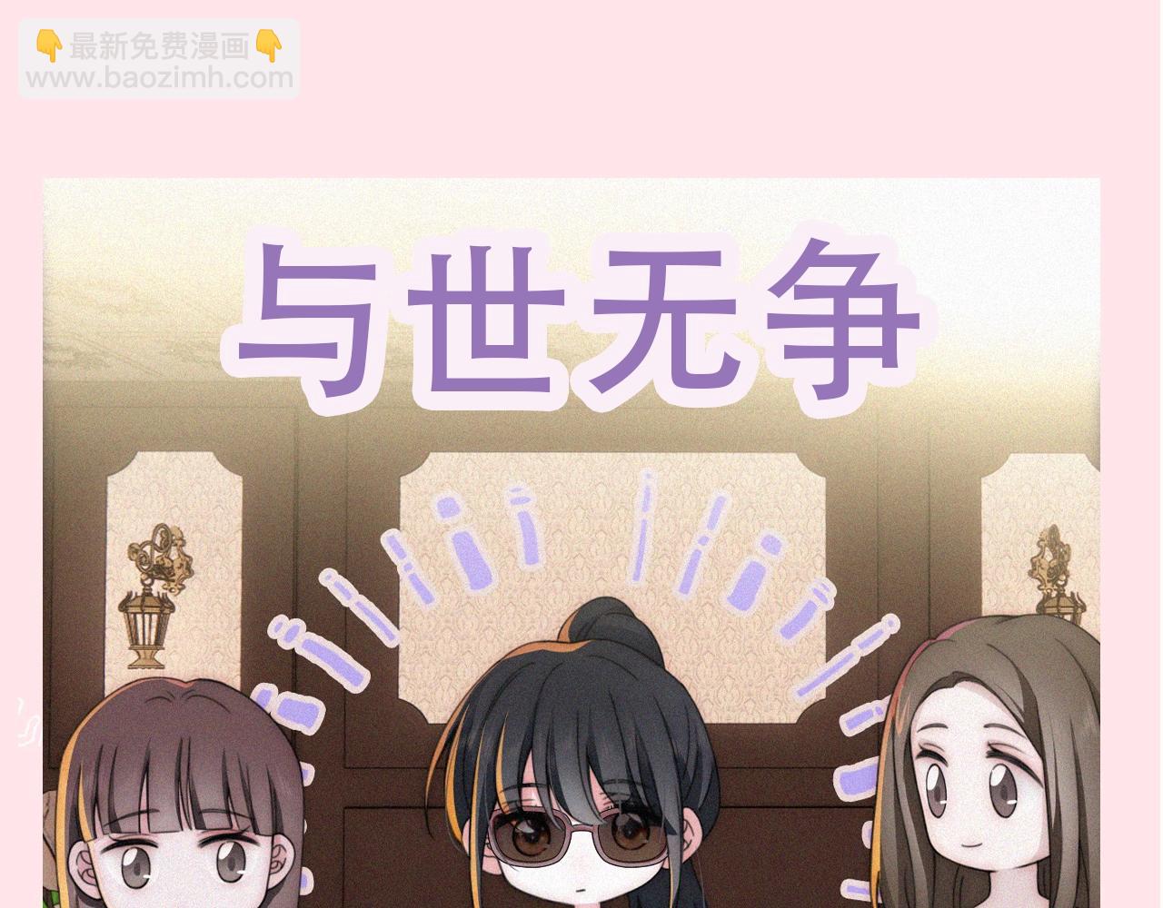 第6期 分享一波可爱-第58话