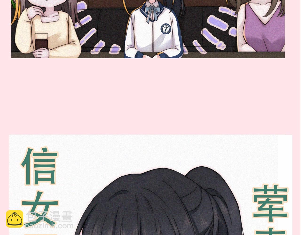 第6期 分享一波可爱-第58话