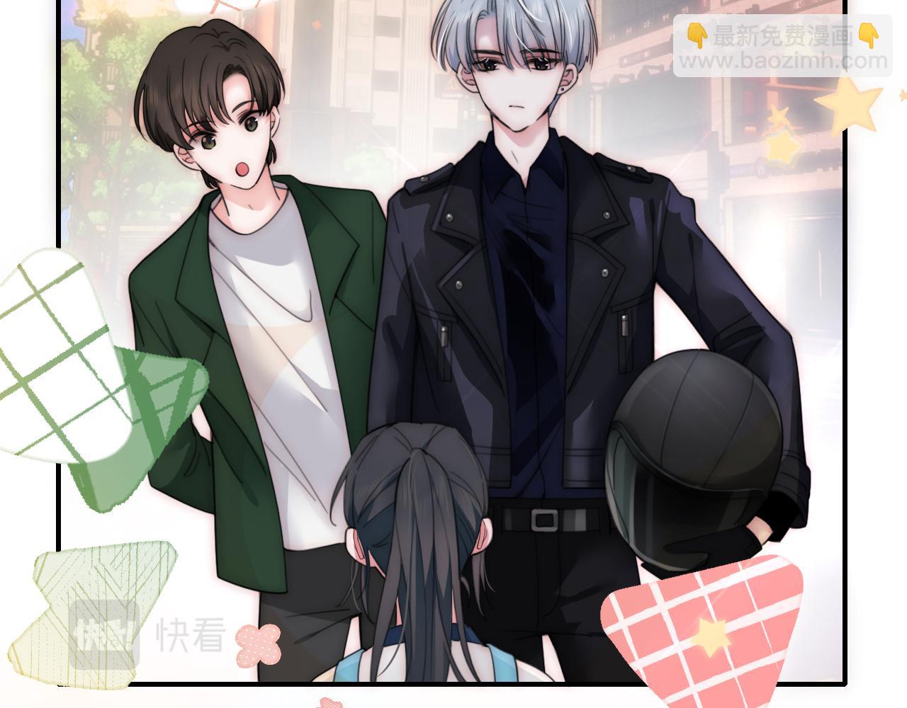 第4话 意外的甜(1/3)-第6话