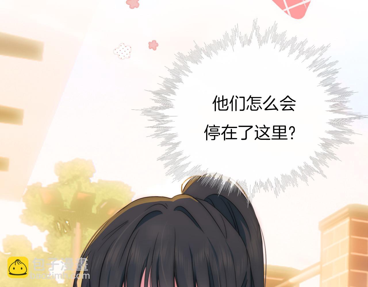 第4话 意外的甜(1/3)-第6话