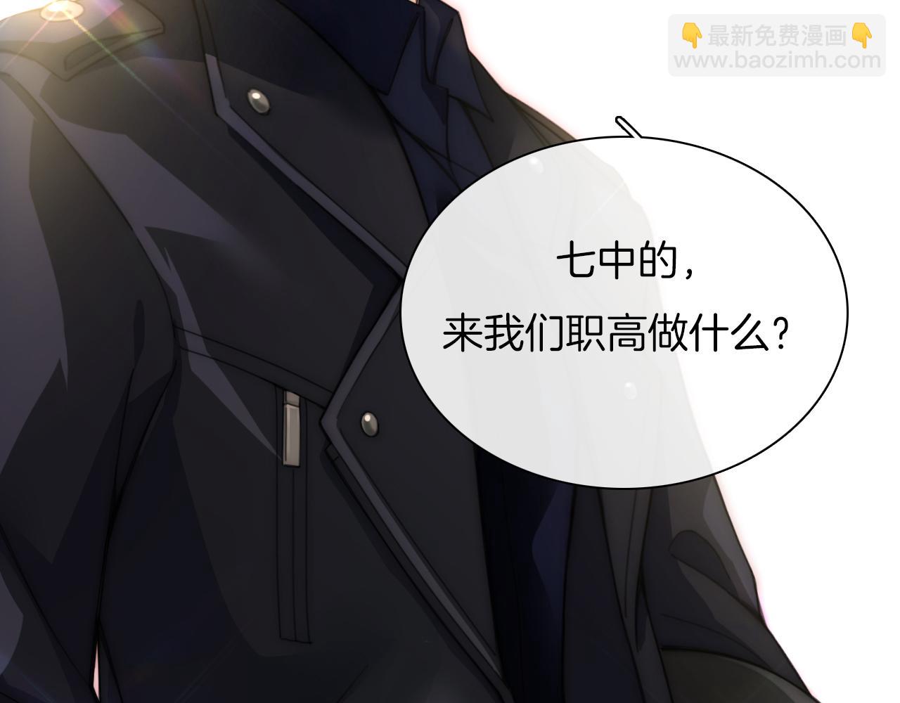 第4话 意外的甜(1/3)-第6话