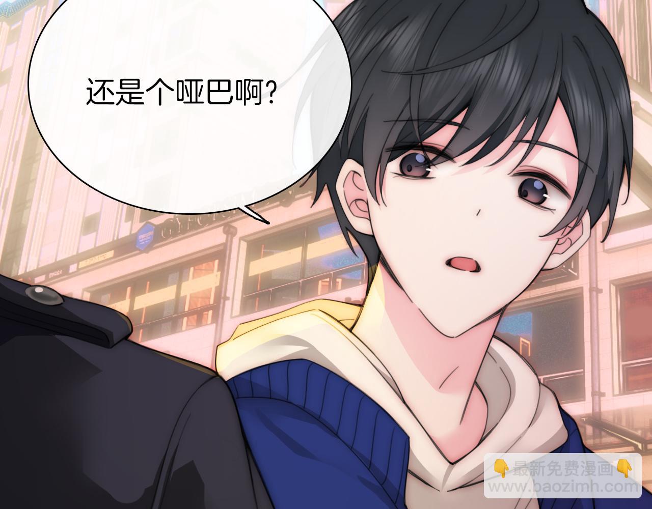 第4话 意外的甜(1/3)-第6话