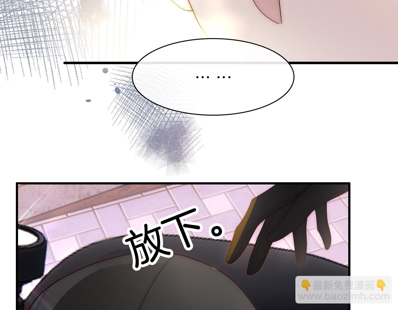 第4话 意外的甜(1/3)-第6话