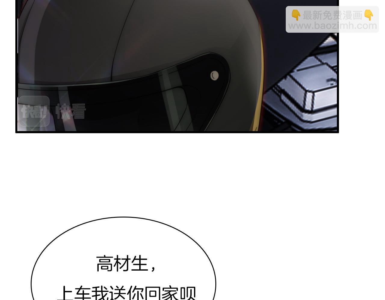 第4话 意外的甜(1/3)-第6话