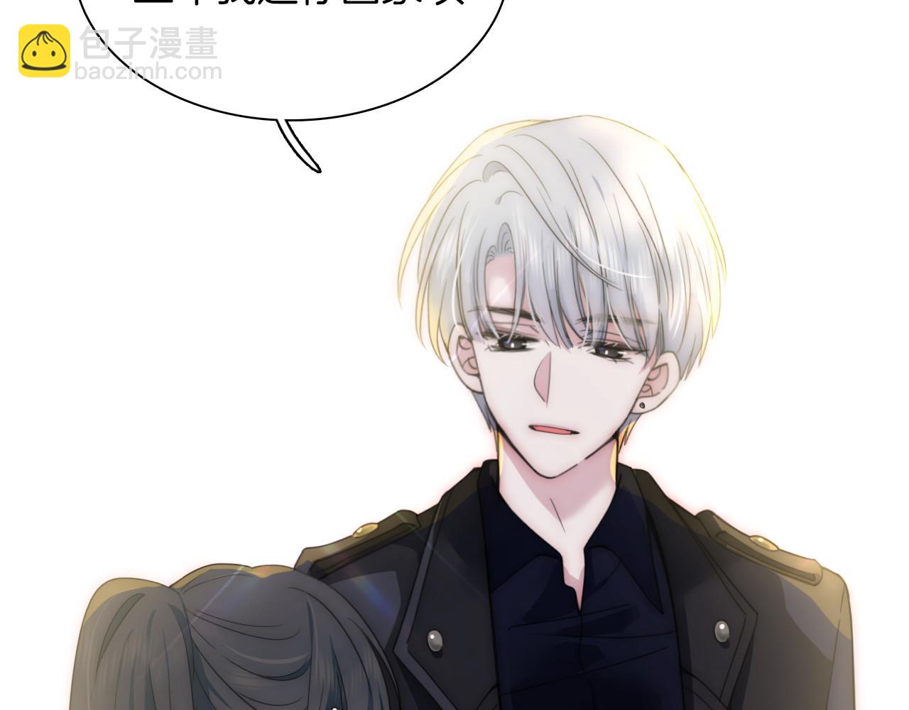 第4话 意外的甜(1/3)-第6话