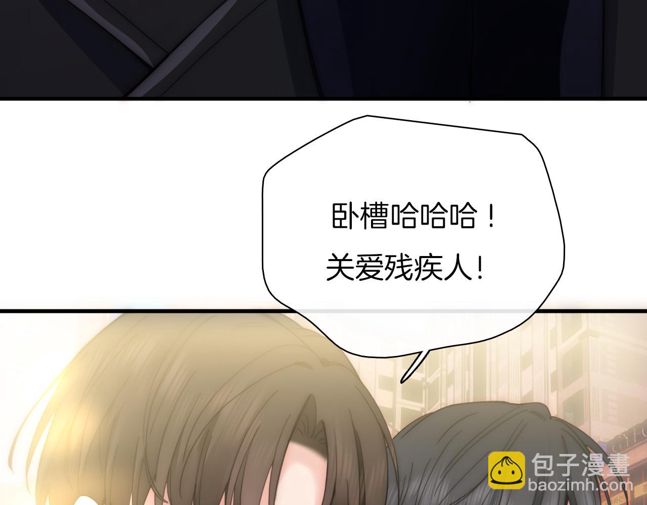 第4话 意外的甜(1/3)-第6话