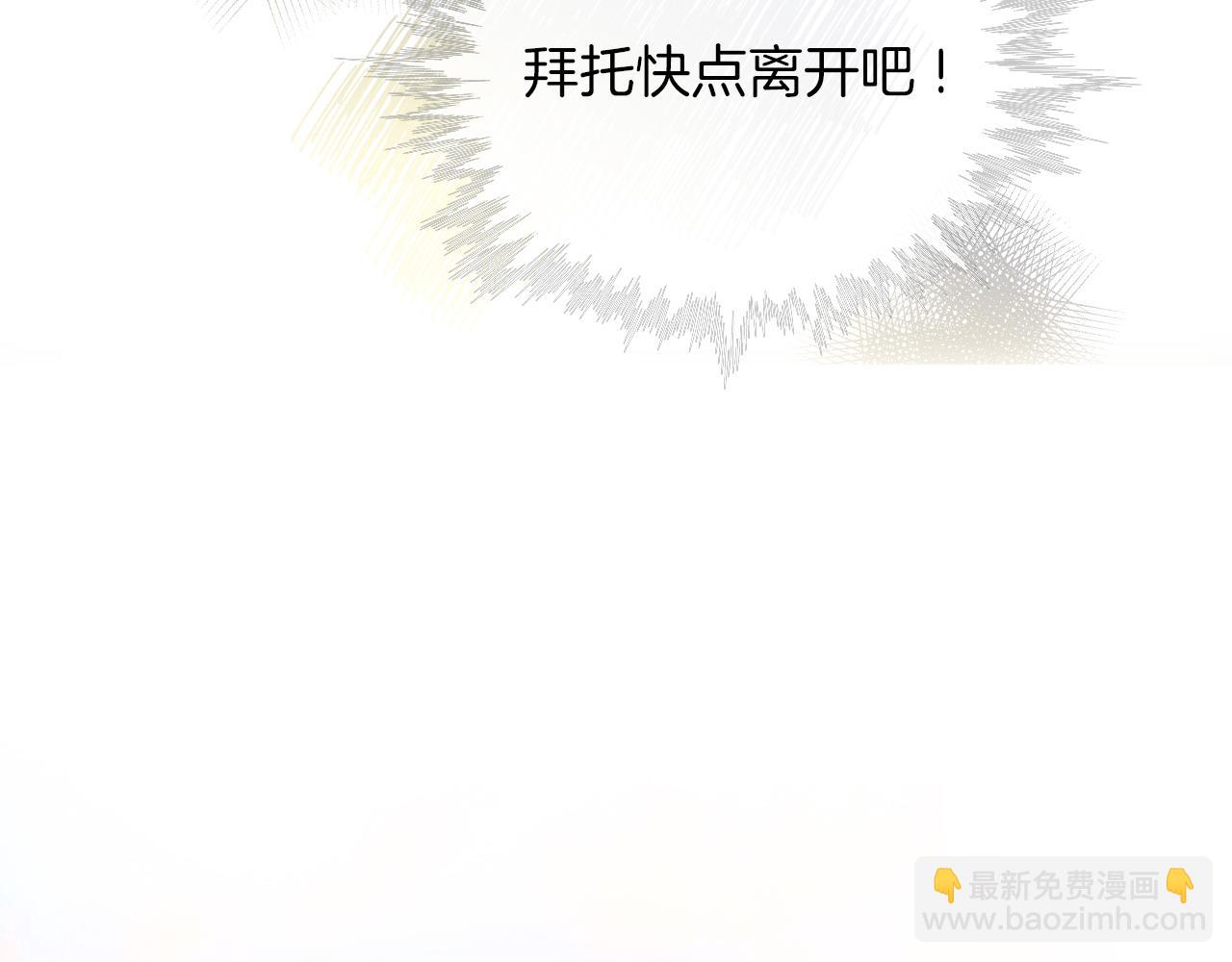 第4话 意外的甜(1/3)-第6话