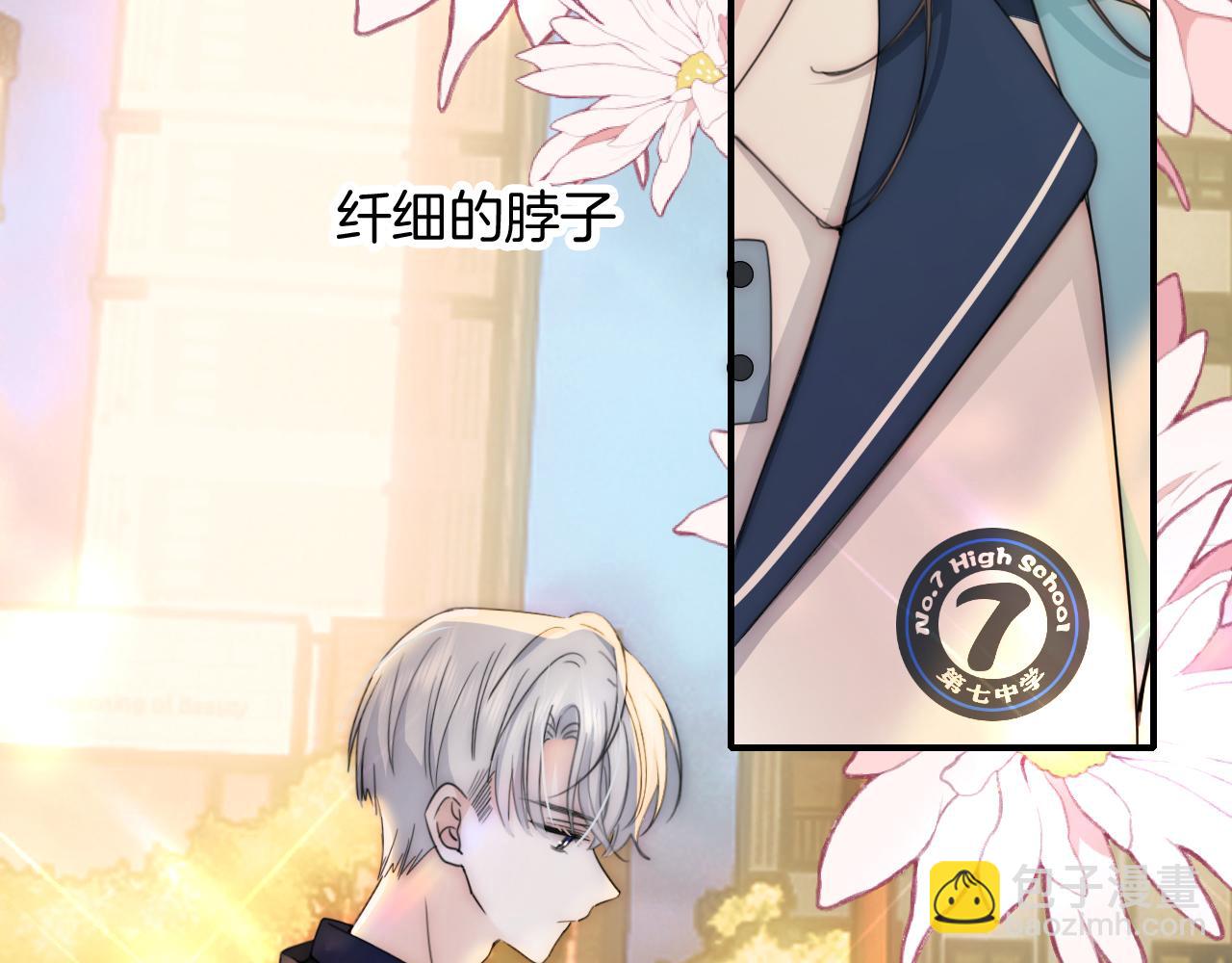 第4话 意外的甜(1/3)-第6话