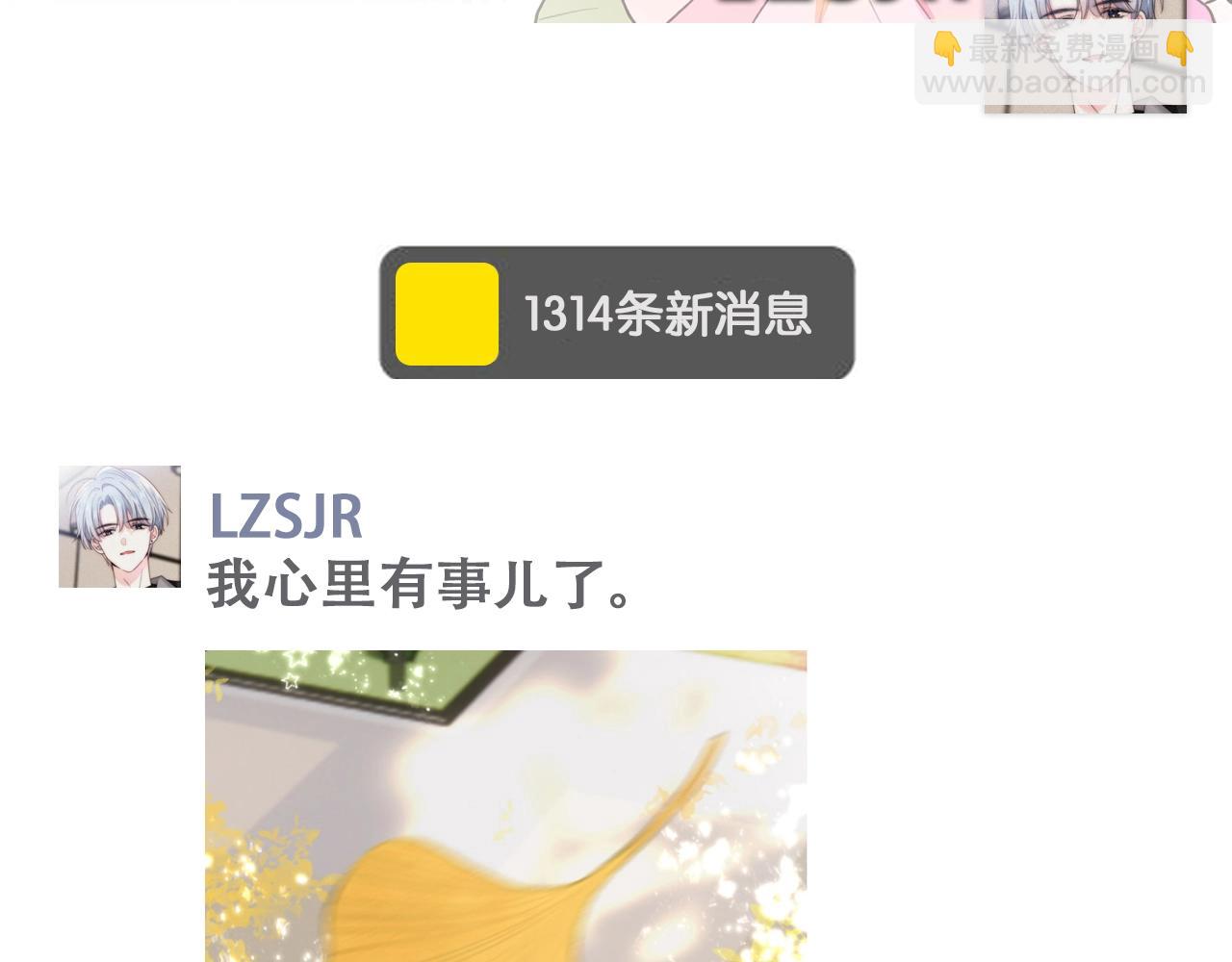 第9期 江忍朋友圈-第62话