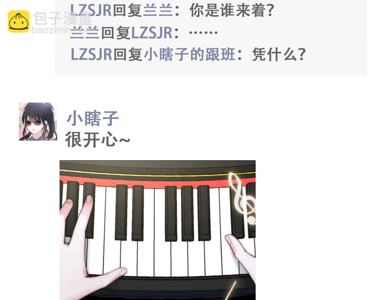 第9期 江忍朋友圈-第62话