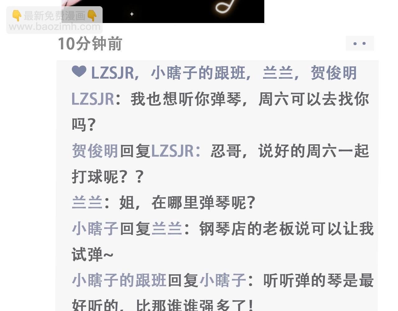 第9期 江忍朋友圈-第62话