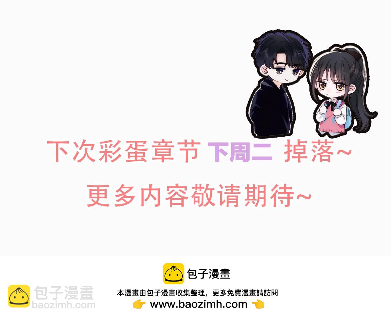 第13期 捡到手机了！（第二期）-第66话