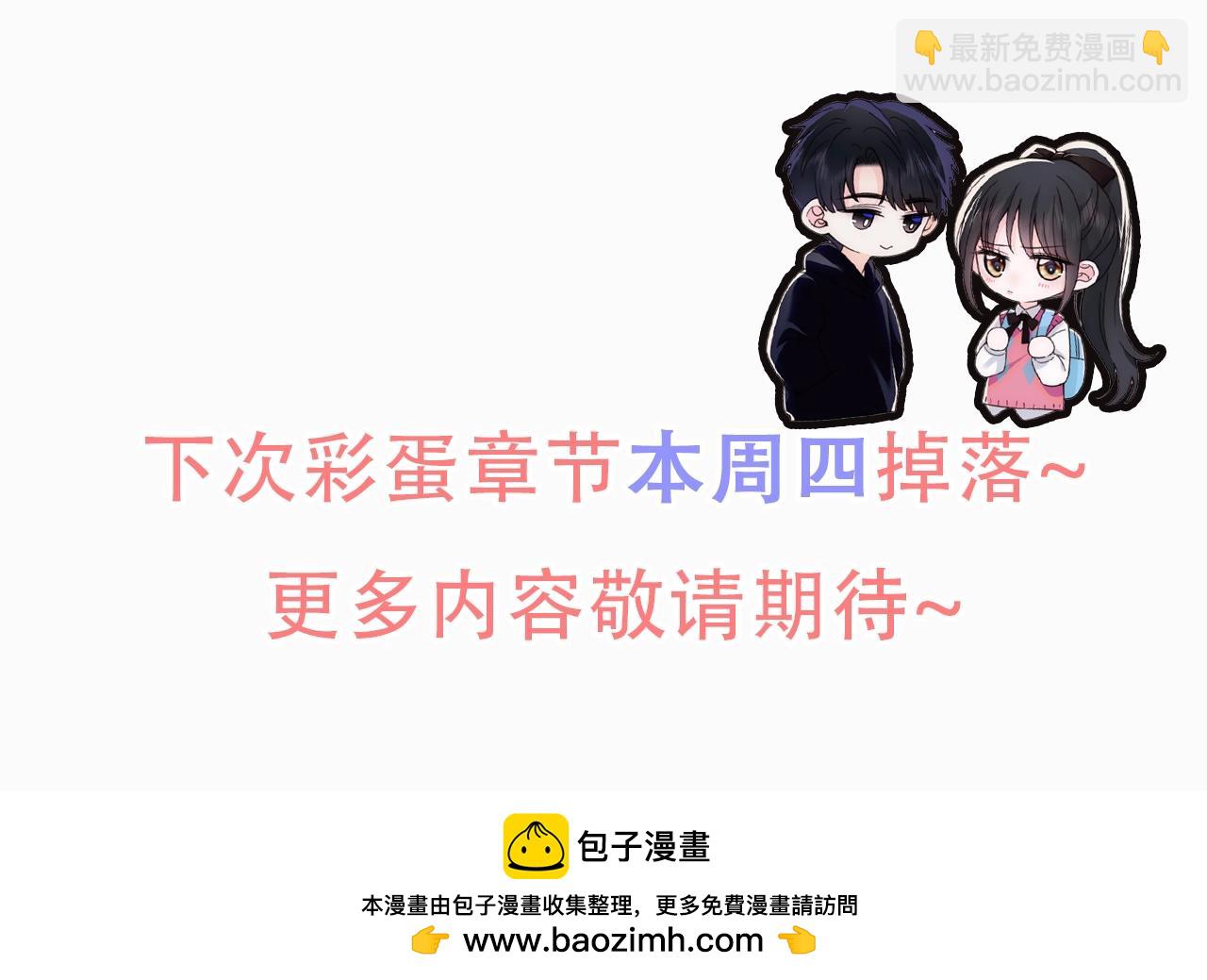 第16期 孟听不常见表情大放送-第70话