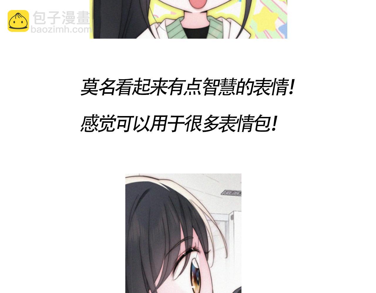 第16期 孟听不常见表情大放送-第70话