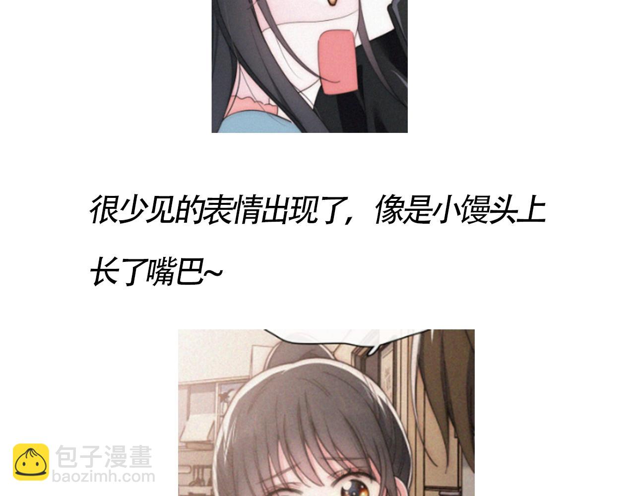 第16期 孟听不常见表情大放送-第70话