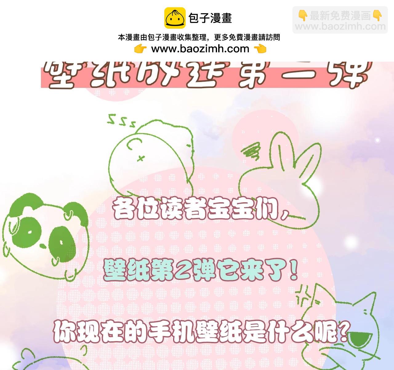 第15期   壁纸第2弹！-第68话