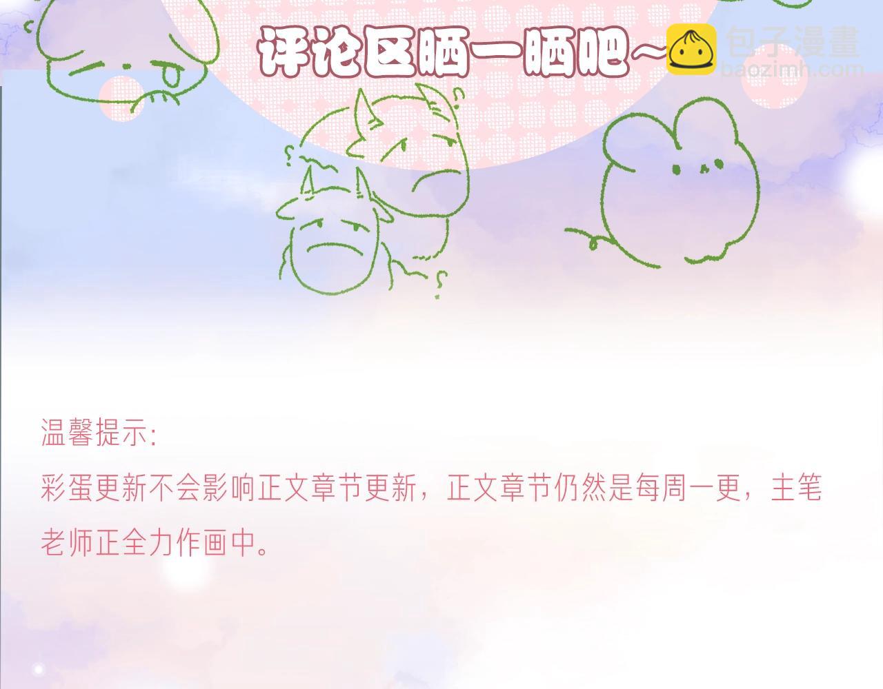 第15期   壁纸第2弹！-第68话