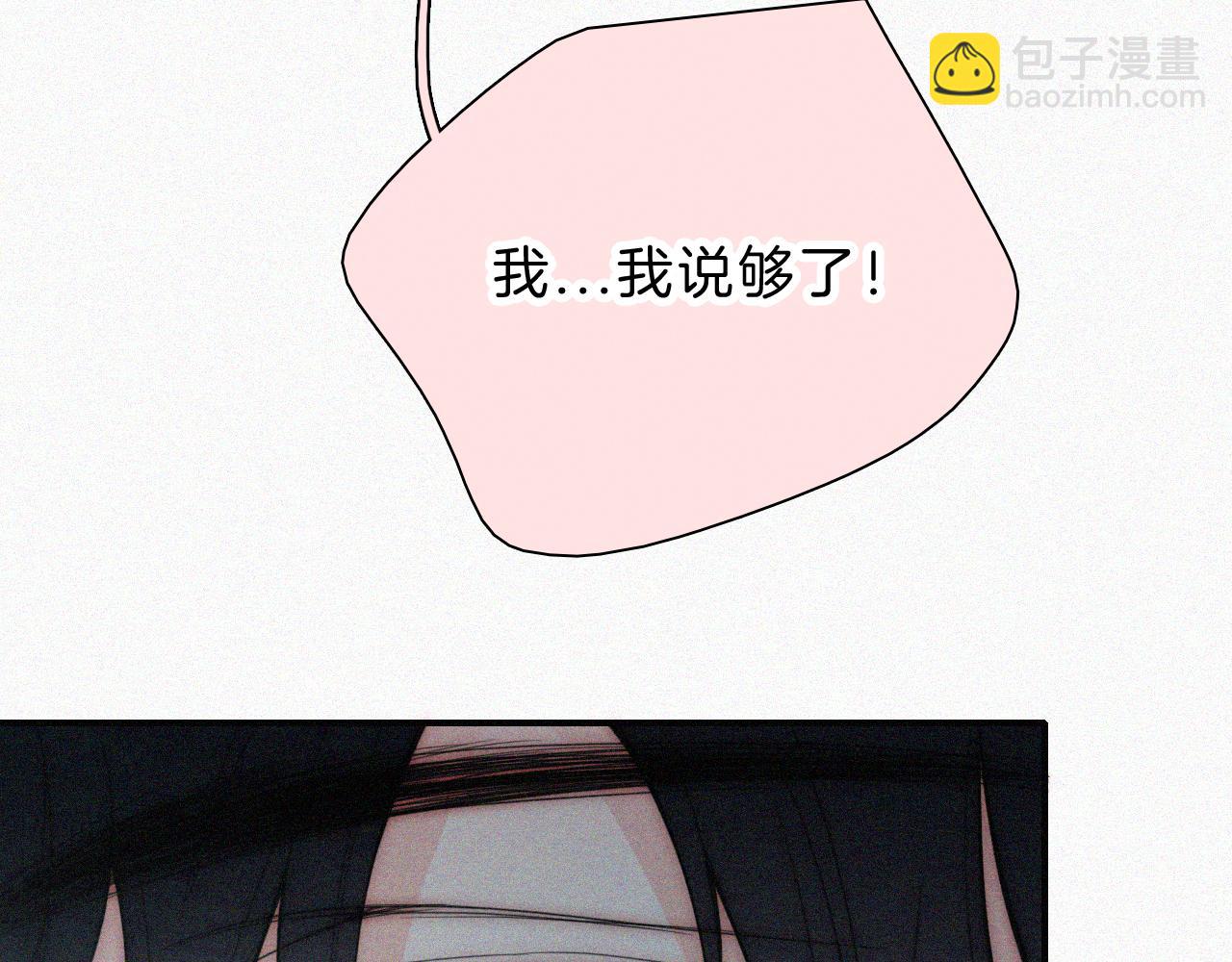 第53话 雨中初吻(1/3)-第72话