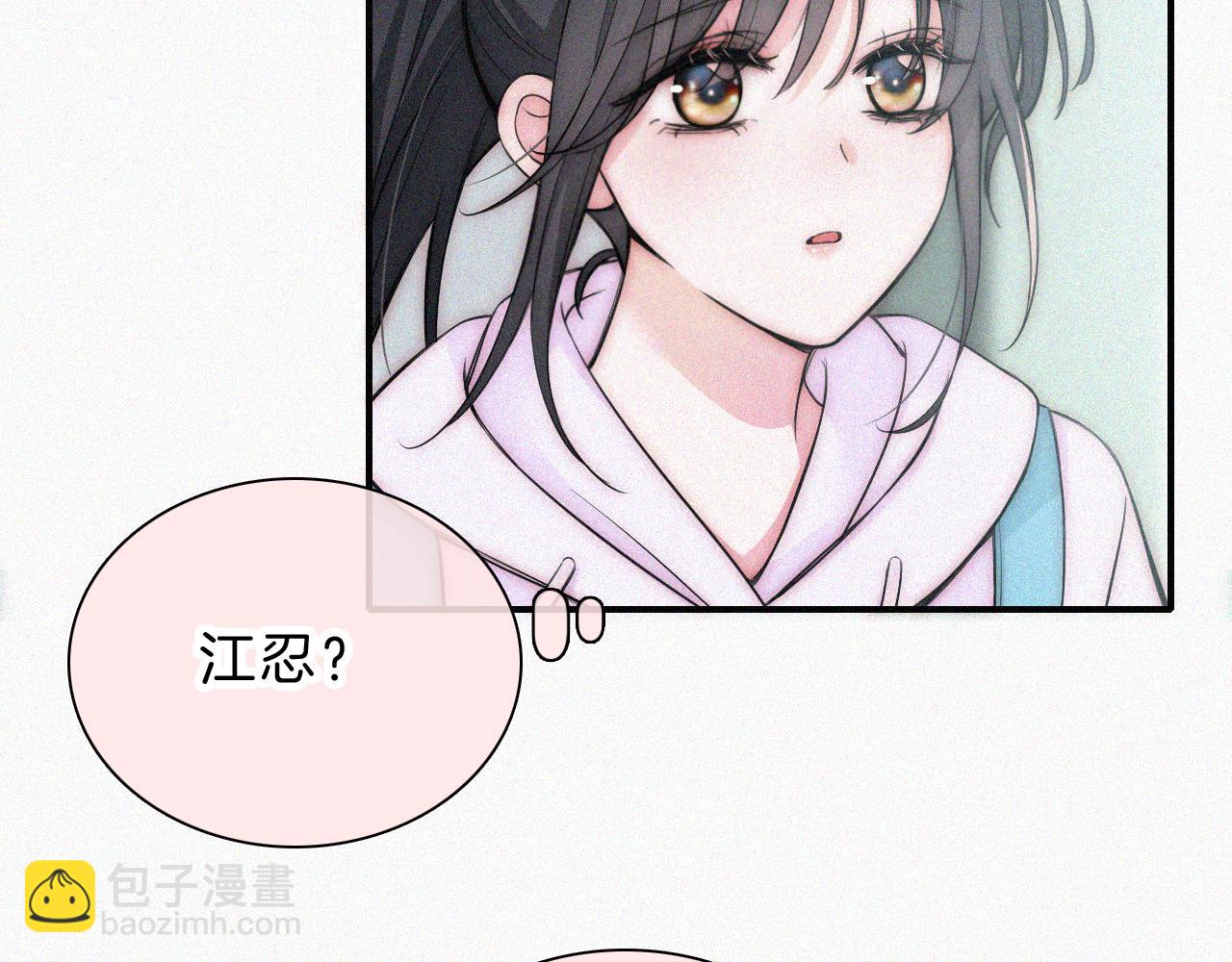 第53话 雨中初吻(1/3)-第72话