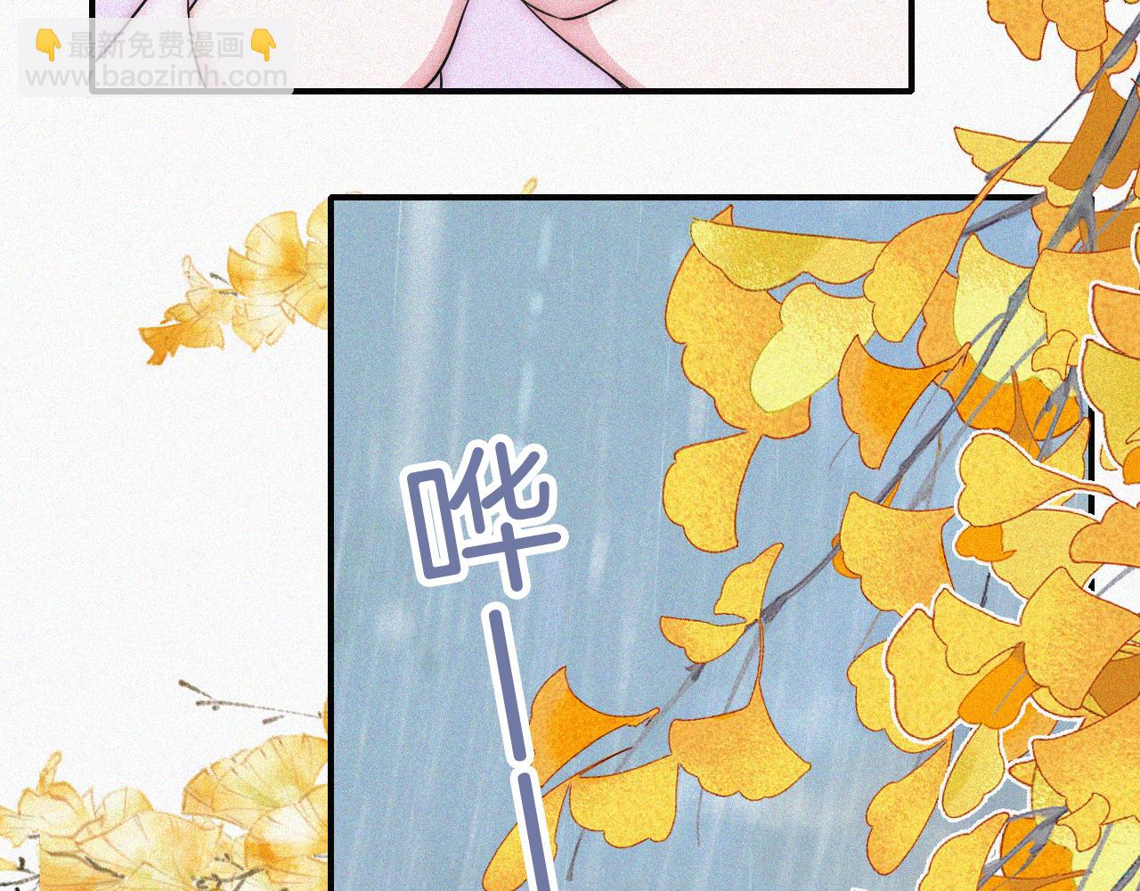 第53话 雨中初吻(1/3)-第72话