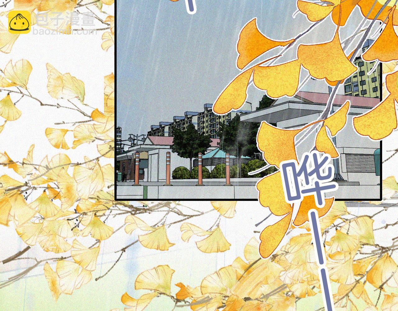 第53话 雨中初吻(1/3)-第72话