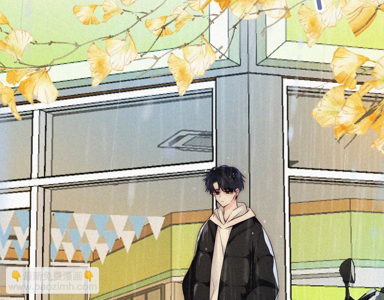 第53话 雨中初吻(1/3)-第72话