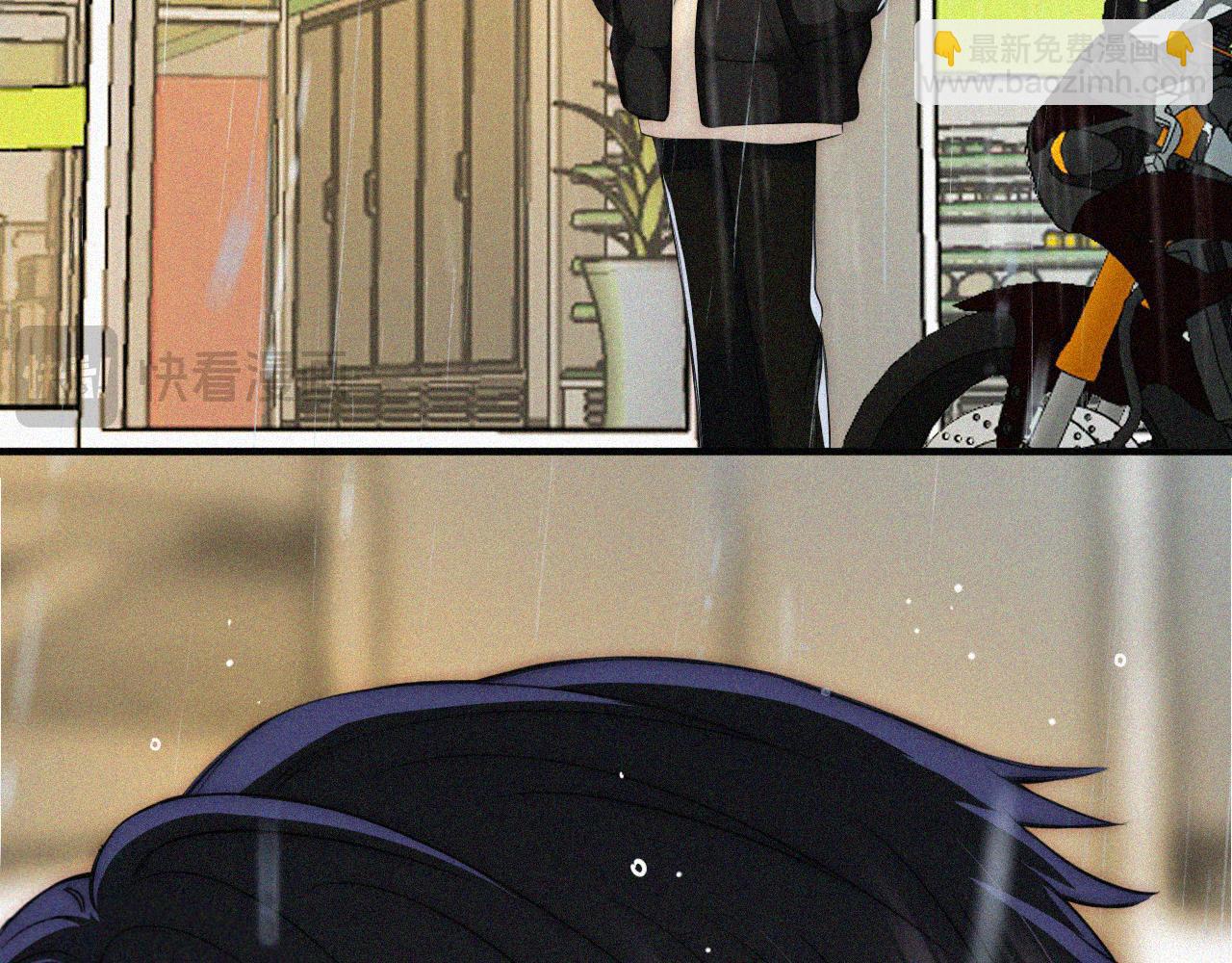 第53话 雨中初吻(1/3)-第72话