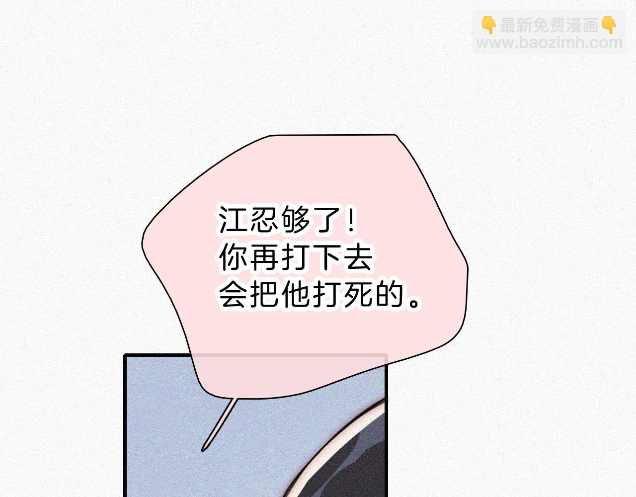 第53话 雨中初吻(1/3)-第72话