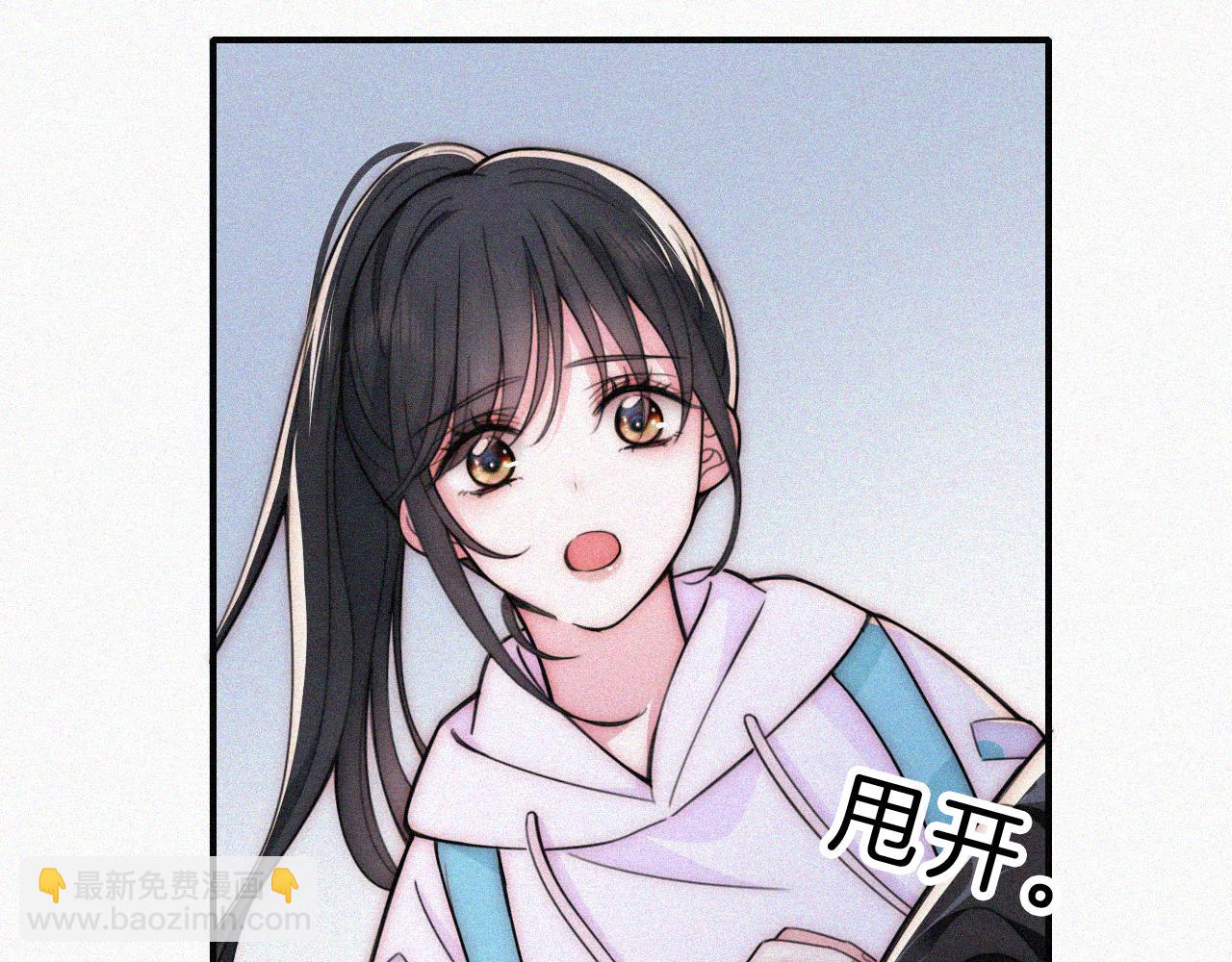 第53话 雨中初吻(1/3)-第72话