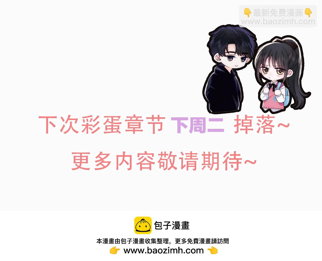 第19期 测测你本周幸运物吧-第74话