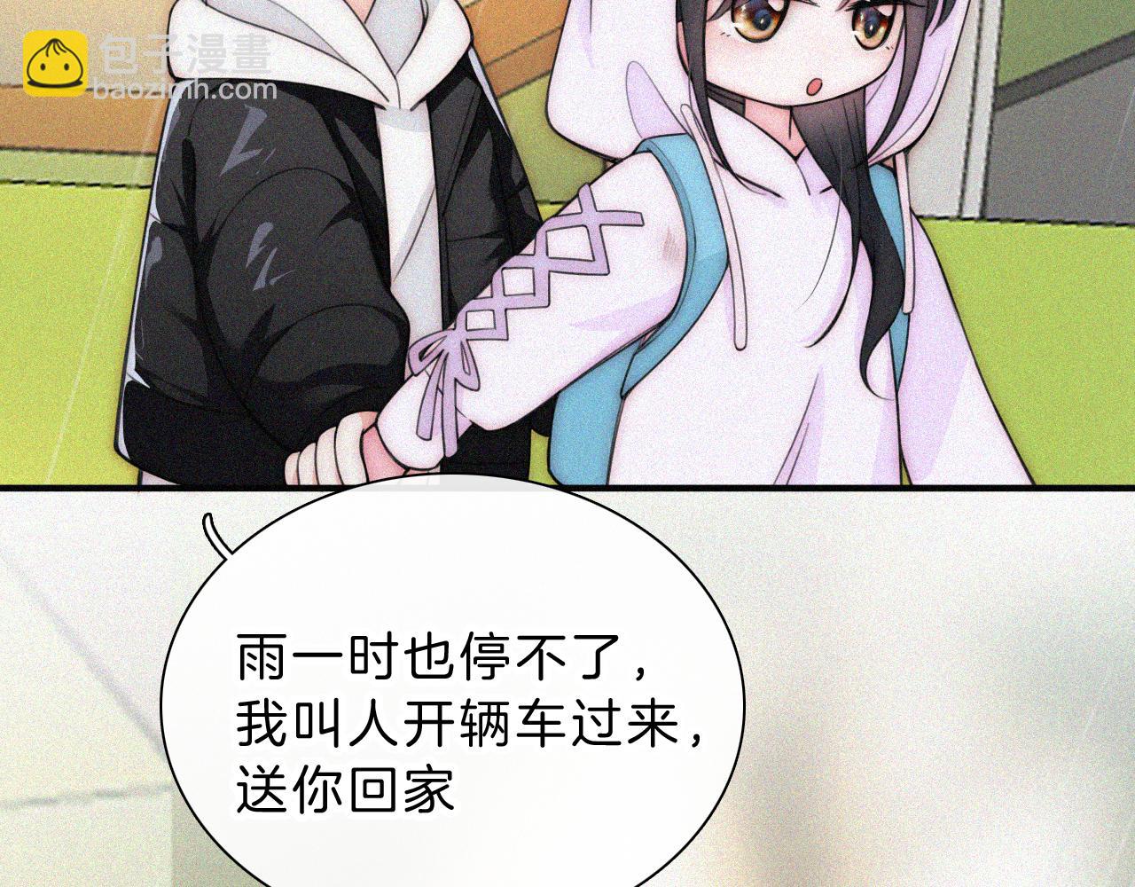 第54话 别怕(1/3)-第76话