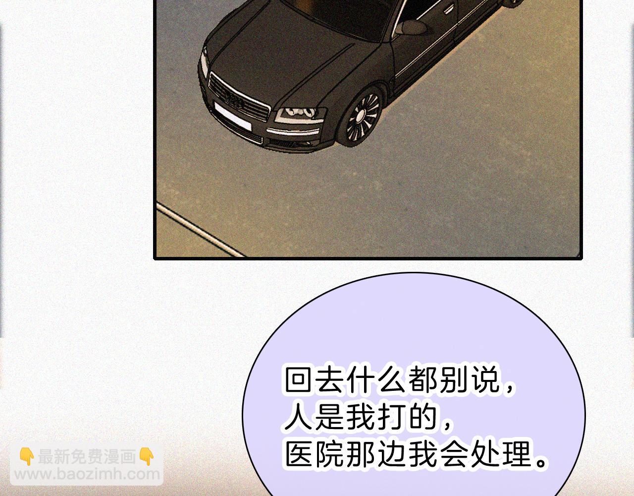 第54话 别怕(1/3)-第76话