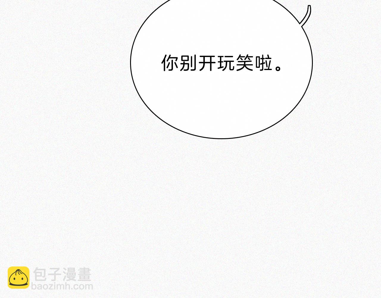 第54话 别怕(1/3)-第76话